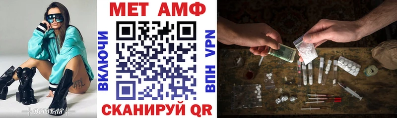 АМФ 98% Соликамск