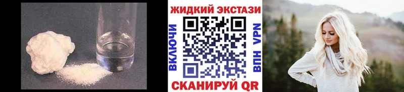 БУТИРАТ 99% Соликамск