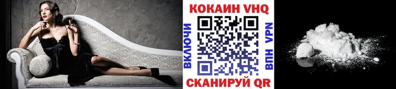 закладки Соликамск COCAIN 98%
