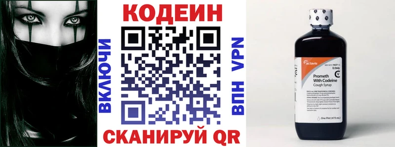 где купить наркоту  Соликамск  Кодеиновый сироп Lean напиток Lean (лин) 