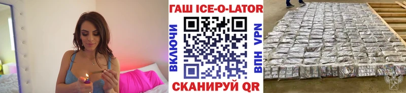 ГАШ хэш  где купить наркоту  OMG   Соликамск 