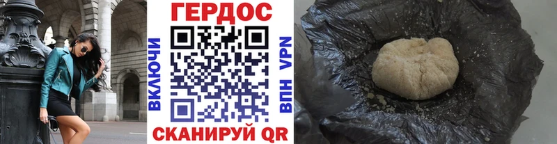 ГЕРОИН гречка  где купить наркоту  Соликамск 