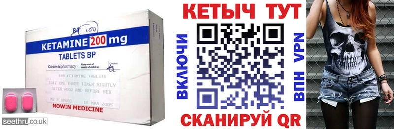 Кетамин ketamine  нарко площадка официальный сайт  Соликамск 