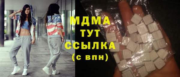 метадон Абаза