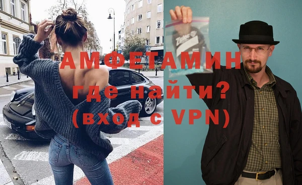 меф VHQ Алексин