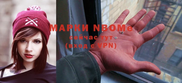 mdpv Абдулино