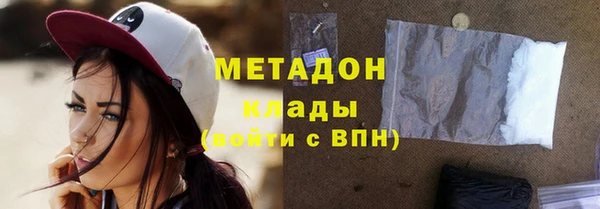 метадон Абаза