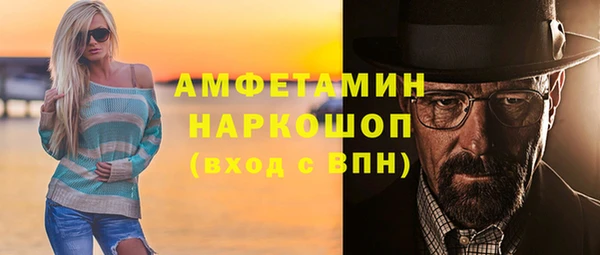 метадон Абаза