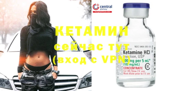 mdpv Абдулино