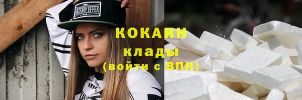 mdpv Абдулино