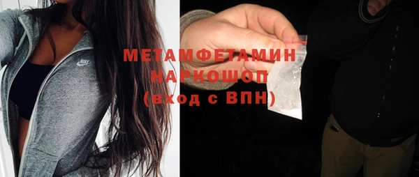 mdpv Абдулино