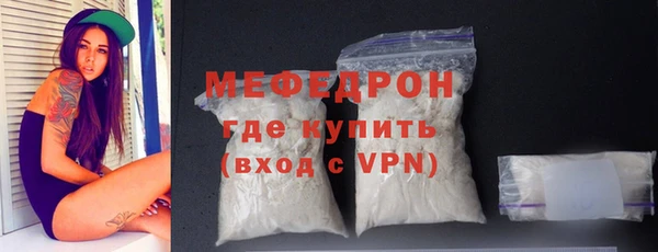 mdpv Абдулино