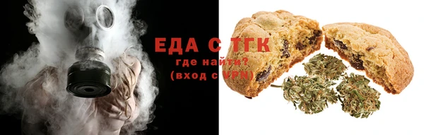 трава Абинск