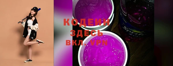 mdpv Абдулино