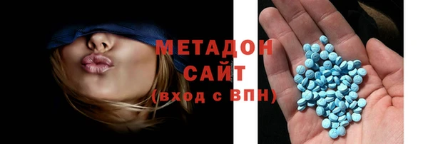 метадон Абаза