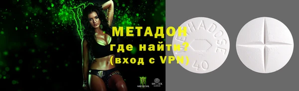 метадон Абаза