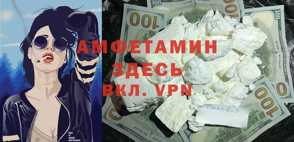 трава Абинск