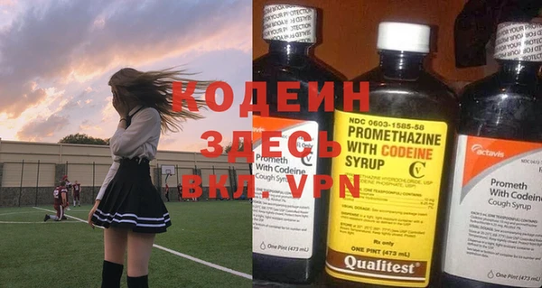 метадон Абаза