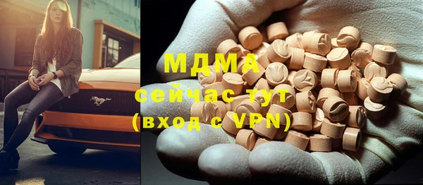 трава Абинск