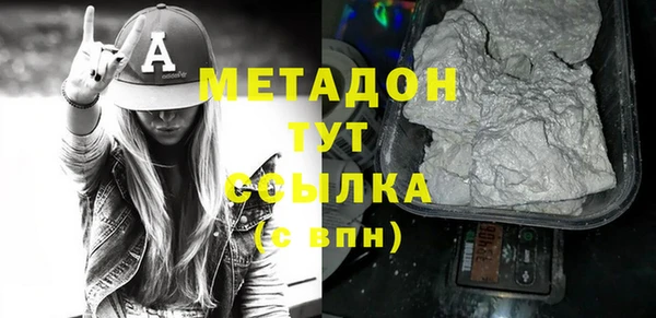 меф VHQ Алексин