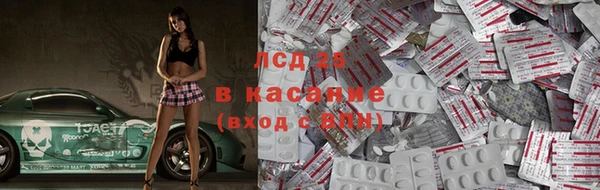 трава Абинск