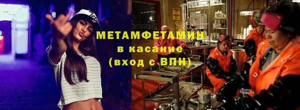трава Абинск