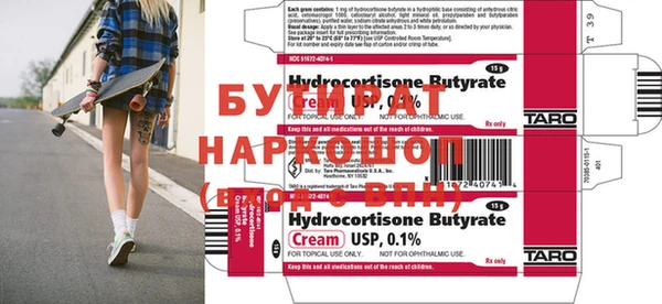 метадон Абаза