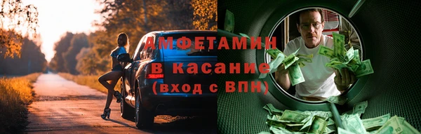 трава Абинск