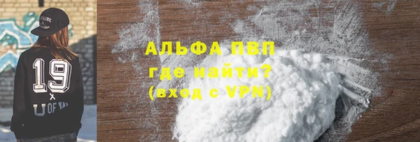 метадон Абаза