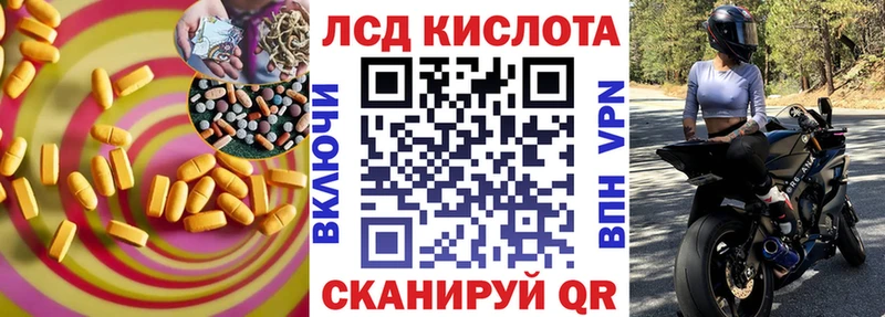 LSD-25 экстази кислота  маркетплейс состав  Соликамск 