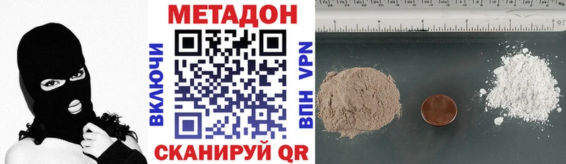 Метадон кристалл  где найти   mega онион  Соликамск 