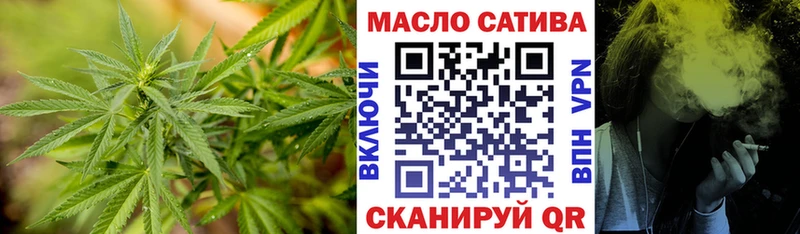 ТГК жижа omg маркетплейс Соликамск