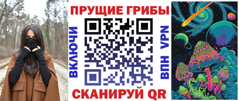 Псилоцибиновые грибы ЛСД  хочу   Соликамск 